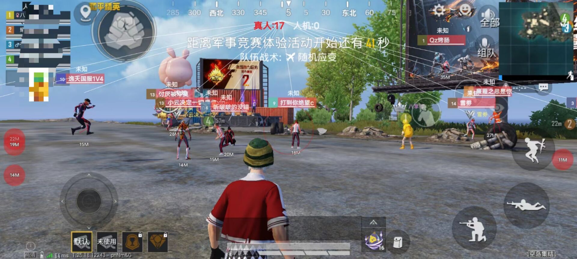 要怎么开外挂和平精英（如何教大家开外挂和平精英）